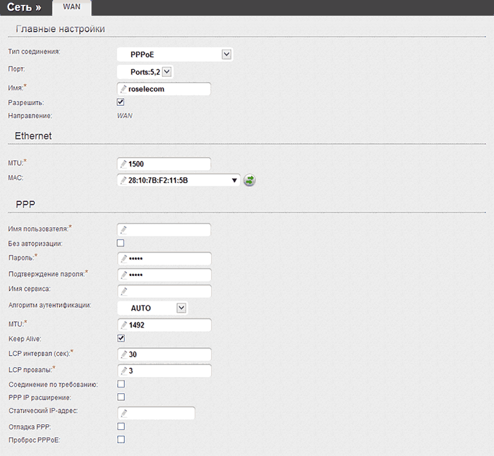 D-Link DIR-320 . Настройка подключения Ростелеком по адресу <url>.» width=»» height=»»/></p><p>На самом деле, нет необходимости вводить какие-то дополнительные настройки. Нажмите кнопку «Сохранить». После этого действия перед вами снова откроется страница со списком подключений, а в правом верхнем углу появится уведомление о том, что настройки были изменены и их необходимо сохранить. Обязательно сделайте это, иначе при каждом отключении электроэнергии маршрутизатор придется настраивать заново. Обновите страницу через 30-60 секунд. Вы увидите, что соединение с сервером установлено.</p><p>Важное замечание: Для того чтобы роутер подключился к Ростелекому, необходимо отключить аналогичное соединение с компьютером, который использовался ранее. А в будущем его даже не нужно подключать — он создает маршрутизатор, после чего предоставляет доступ к Интернету в локальных и беспроводных сетях.</p><h3>Настройка точки доступа WLAN</h3><p>Теперь настроим беспроводную сеть, для которой в разделе «Дополнительные настройки» в пункте «WLAN» выбрано «Основные настройки». В основных настройках у вас есть возможность задать уникальное имя для точки доступа (SSID), отличающееся от стандартного dir-320. Я также рекомендую изменить регион с «Российская Федерация» на «США» — по собственному опыту, многие устройства не видят «Wi-Fi» с регионом Россия, но все видят его из США. Сохраните настройки.</p><p>Следующим шагом будет установка пароля для Wi-Fi. Это защитит вашу беспроводную сеть от несанкционированного доступа соседей и посторонних лиц, если вы живете на нижних этажах. На вкладке WLAN нажмите «Настройки безопасности».</p><p><img decoding=
