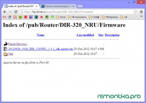 D-Link DIR-320 NRU 1.4.1