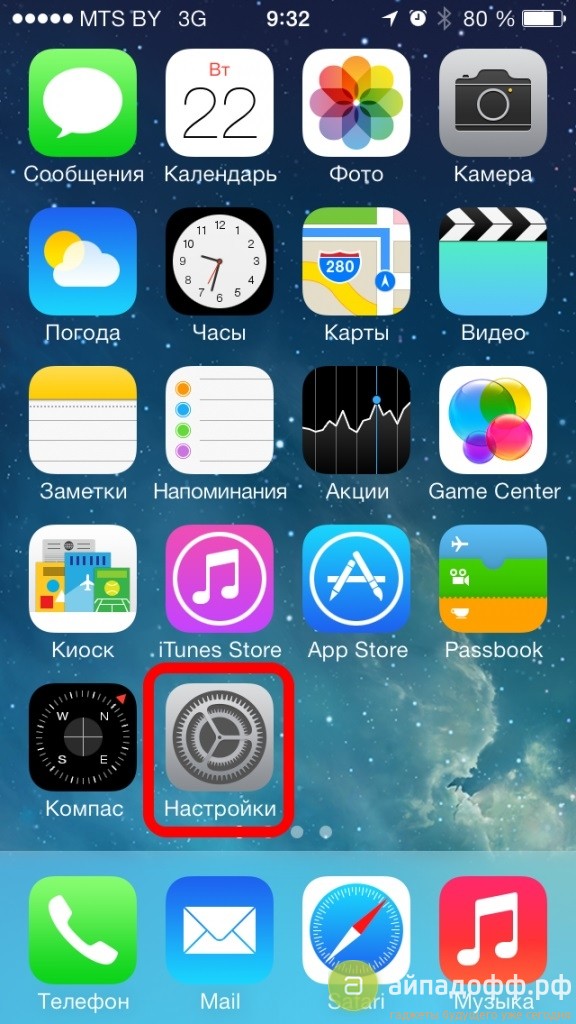 Настройка iPhone - как настроить на айфоне интернет, почту, Apple ID, MMS, режим модема на iPhone 6