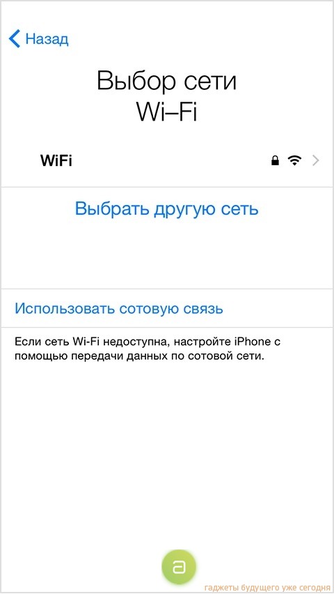 Настройка iPhone - как настроить на айфоне интернет, почту, Apple ID, MMS, режим модема на iPhone 6