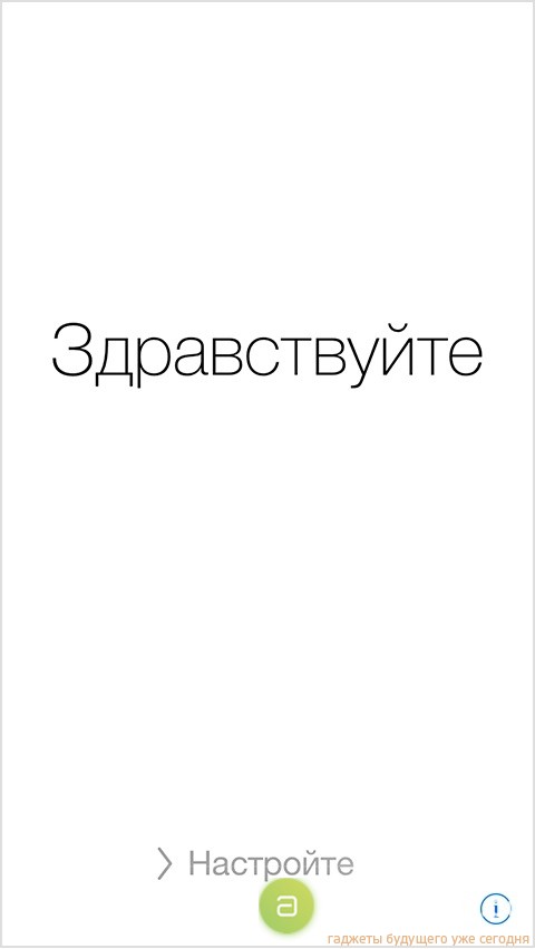 Настройка iPhone - как настроить на айфоне интернет, почту, Apple ID, MMS, режим модема на iPhone 6