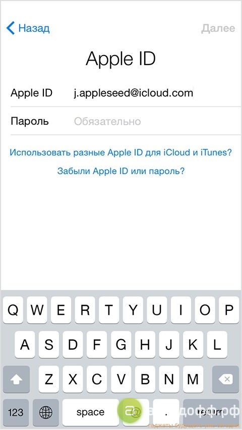 Настройка iPhone - как настроить на айфоне интернет, почту, Apple ID, MMS, режим модема на iPhone 6