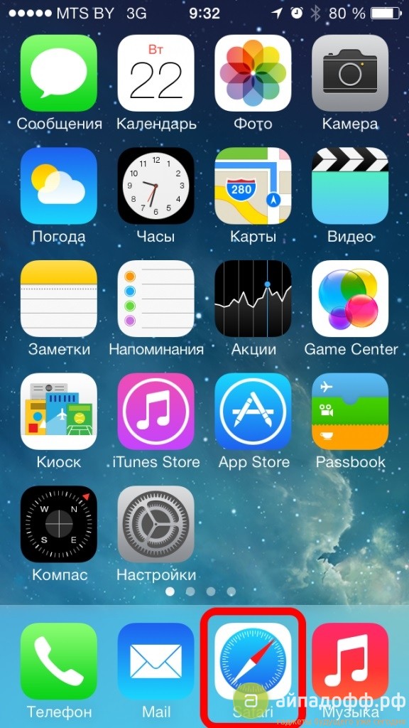 Настройка iPhone - как настроить на айфоне интернет, почту, Apple ID, MMS, режим модема на iPhone 6