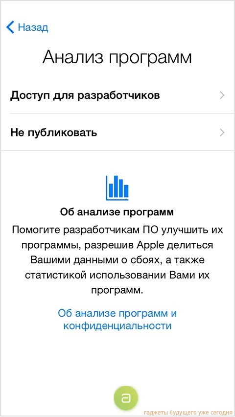 Настройка iPhone - как настроить на айфоне интернет, почту, Apple ID, MMS, режим модема на iPhone 6