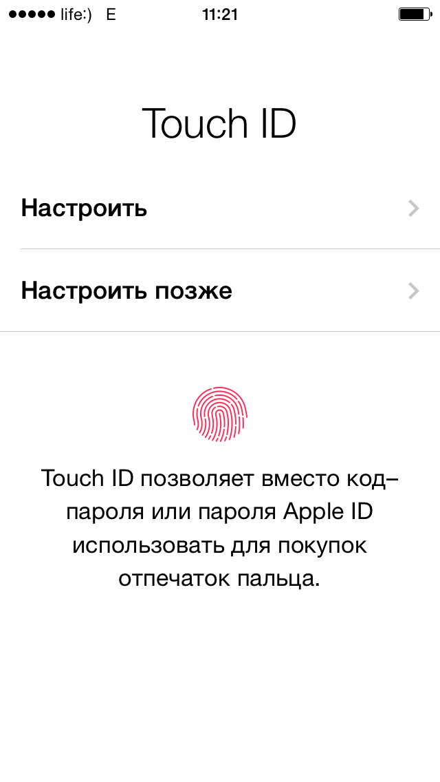 Настройка Touch ID и пароля