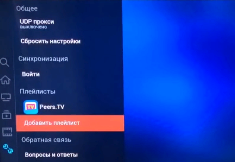 Настройка IPTV на телевизорах Samsung: подробная инструкция