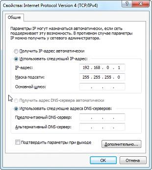 Линия TCP / IPv4