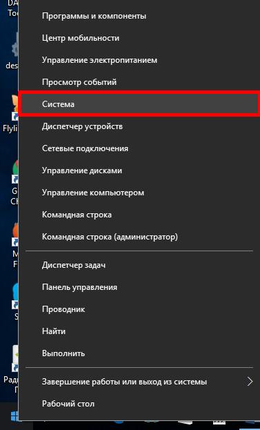 > Запуск системы» width=»377″ height=»623″/></p><p>В открывшейся форме Свойства системы нажмите кнопку Изменить параметры в разделе, показывающем имя и домен компьютера, к которому принадлежит этот узел Откроется вкладка Имя компьютера, в которой, среди прочего, будет показана информация о рабочей группе</p><p><img fetchpriority=