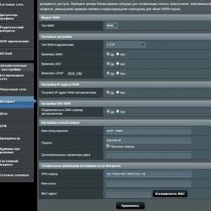  настройка роутера ASUS RT N16 для Билайн