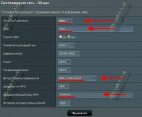 asus wifi 5ghz