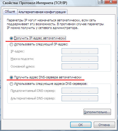 Настройка маршрутизатора D-Link DIR-300. Как настроить маршрутизатор D-Link DIR-300 - пошаговое руководство.