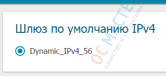 Настройка роутера D-Link DIR-300 в Москве