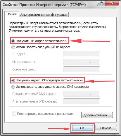 Подключение и настройка роутера D-Link DIR-320