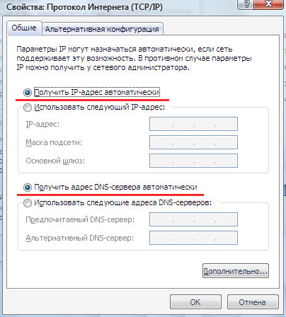 Настройка маршрутизатора D-Link DIR-300. Как настроить маршрутизатор D-Link DIR-300 - пошаговое руководство.