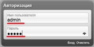 Вход в настройки роутера d-link dir 300 вводим Admin