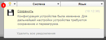 Существующий индоссамент и новый индоссамент будут связаны на уровне 300.