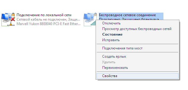 Настройка маршрутизатора D-Link DIR-300. Как настроить маршрутизатор D-Link DIR-300 - пошаговое руководство.