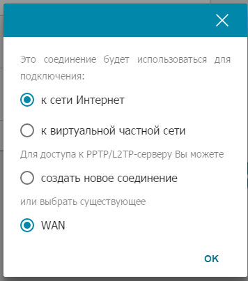 Настройка роутера D-Link DIR-300 в Москве