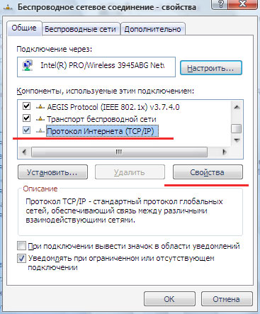 Настройка маршрутизатора D-Link DIR-300. Как настроить маршрутизатор D-Link DIR-300 - пошаговое руководство.