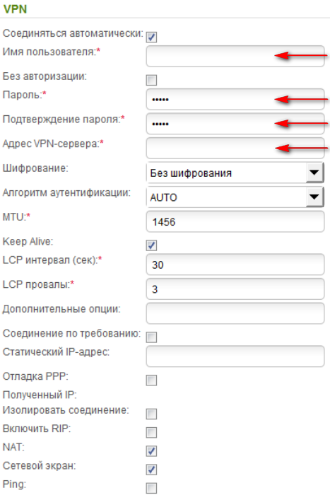 Настройка роутера D-Link DIR-300 под любого провайдера