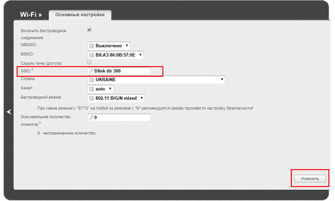 Основные настройки беспроводного маршрутизатора D-Link DIR-300