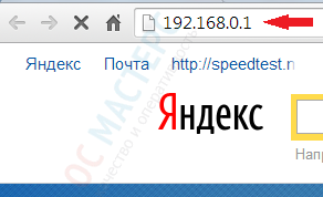 Настройка роутера D-Link DIR-300 в Москве