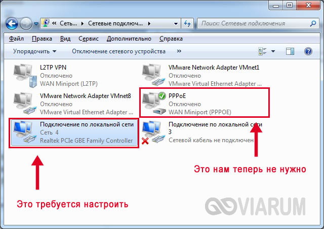 Список общих ресурсов в окне управления Windows