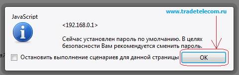 Настройка маршрутизатора DIR-320 для интернет-провайдеров