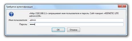 Настройка маршрутизатора DIR-320 для интернет-провайдеров