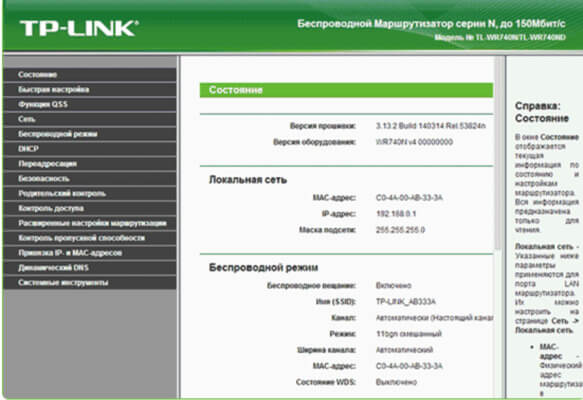 настройка роутера tp link tl wr841n для ростелеком iptv и интернет