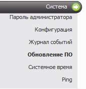 Обновление окна изменения настроек на другую версию окна настроек