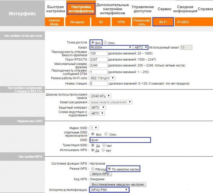 настройка интерфейса Upvel UR-344AN4G