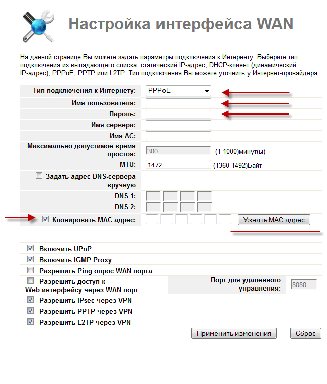 настройка интерфейса VAN на Upvel