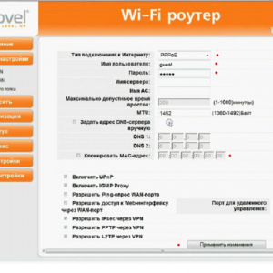 настройка по протоколу PPPoE