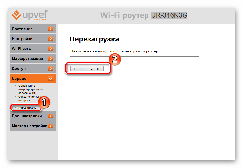Перезагрузить роутер UPVEL через веб-интерфейс