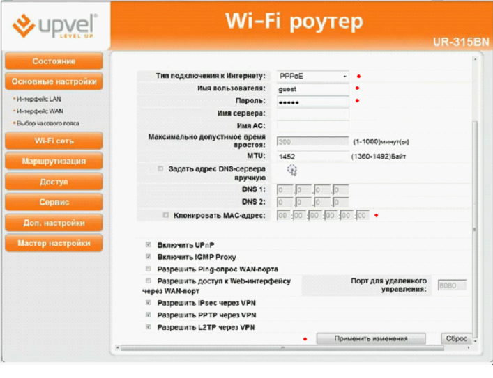 Маршрутизатор Upwell ❶ - 315 ❶ - Как его настроить?