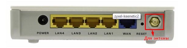 Zyxel keenetic Lite zadnyaya panel