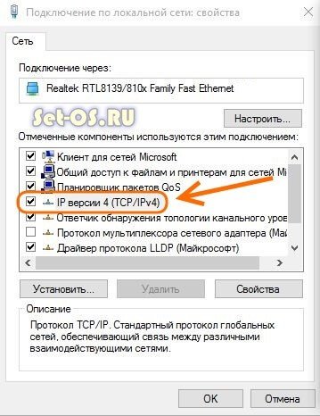 win10 сетевое подключение-4-2