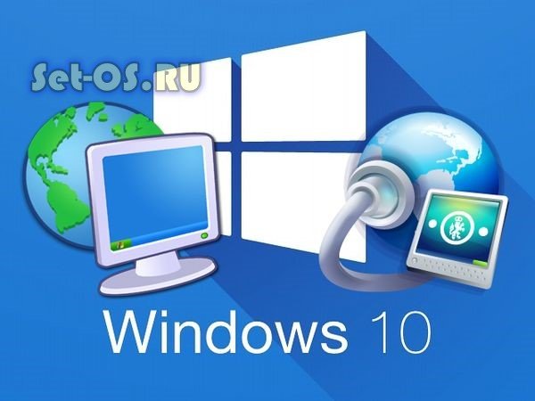Настройка сетевых параметров Windows 10
