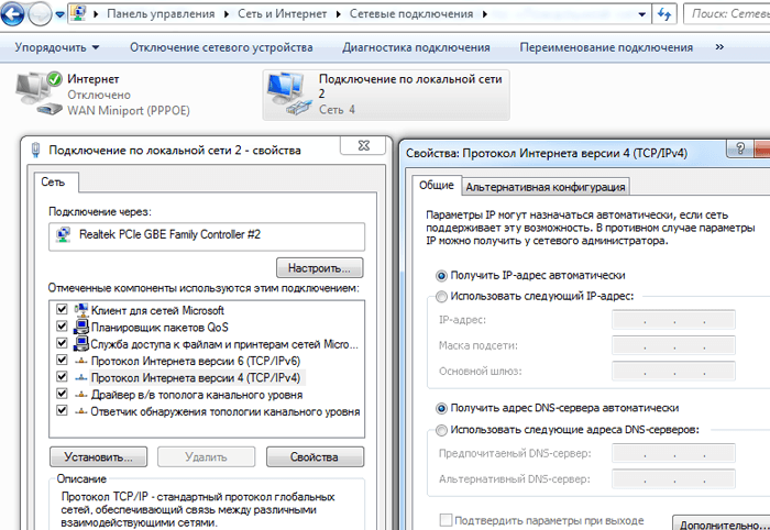 Atomic sigogy для Windows 7