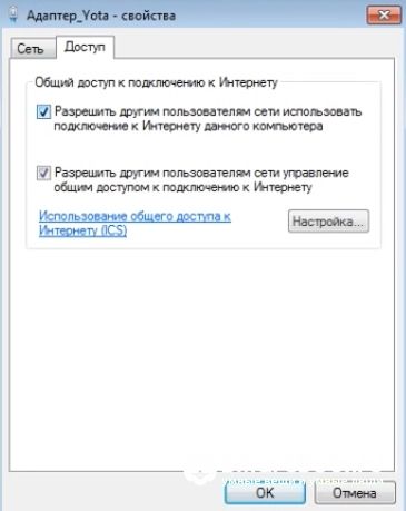 настройка сети в windows