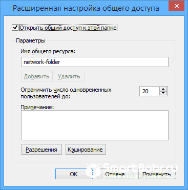 настройка сети в windows