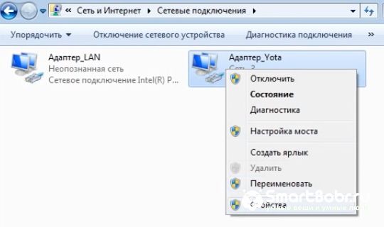 настройка сети в windows