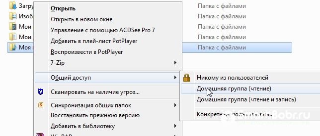 Настройка сети в Windows