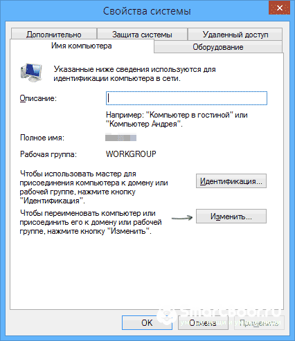 настройка сети в windows