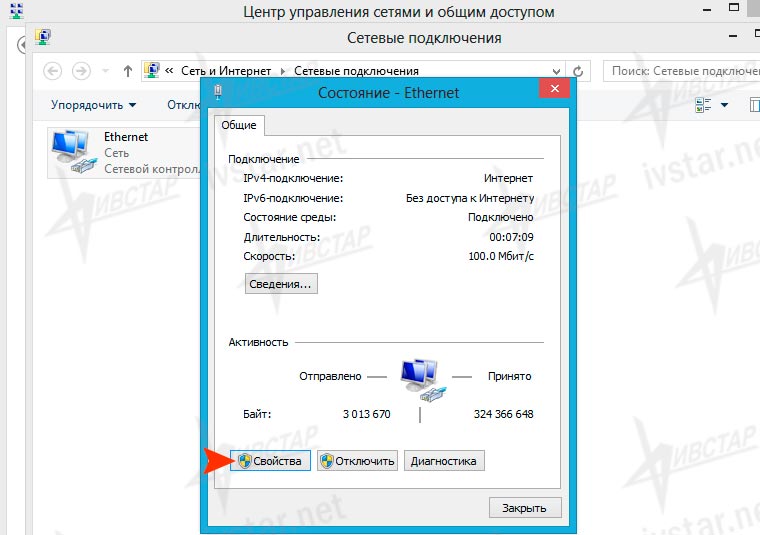 настройка локальной сети Windows 8 и 10