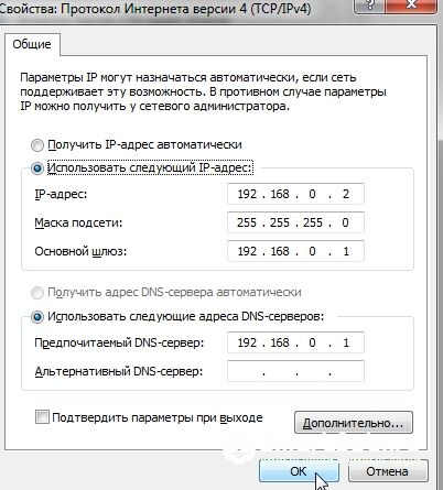 настройка сети в windows