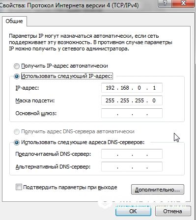 настройка сети в windows