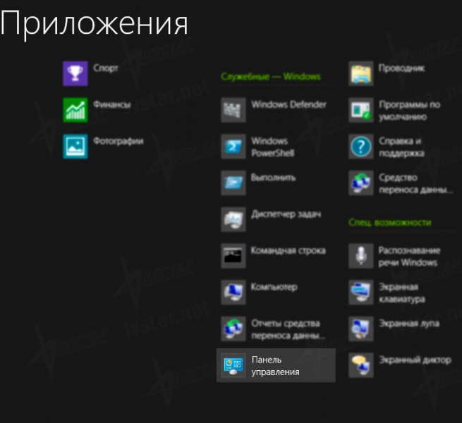 настройка локальной сети Windows 8 и 10