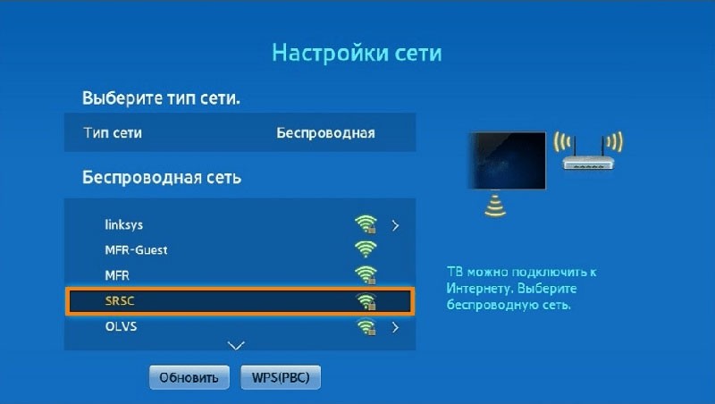 Подробно о том как настроить Wi-Fi в Samsung Smart TV